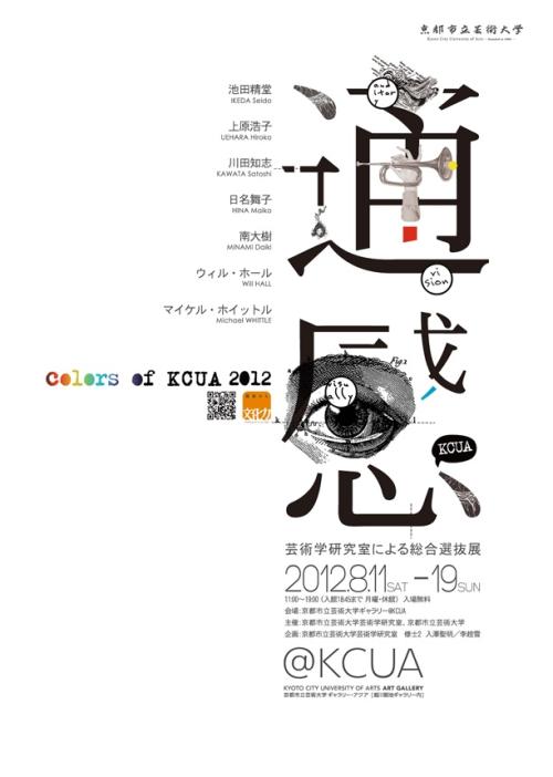 学历证书电子注册备案表怎么购买